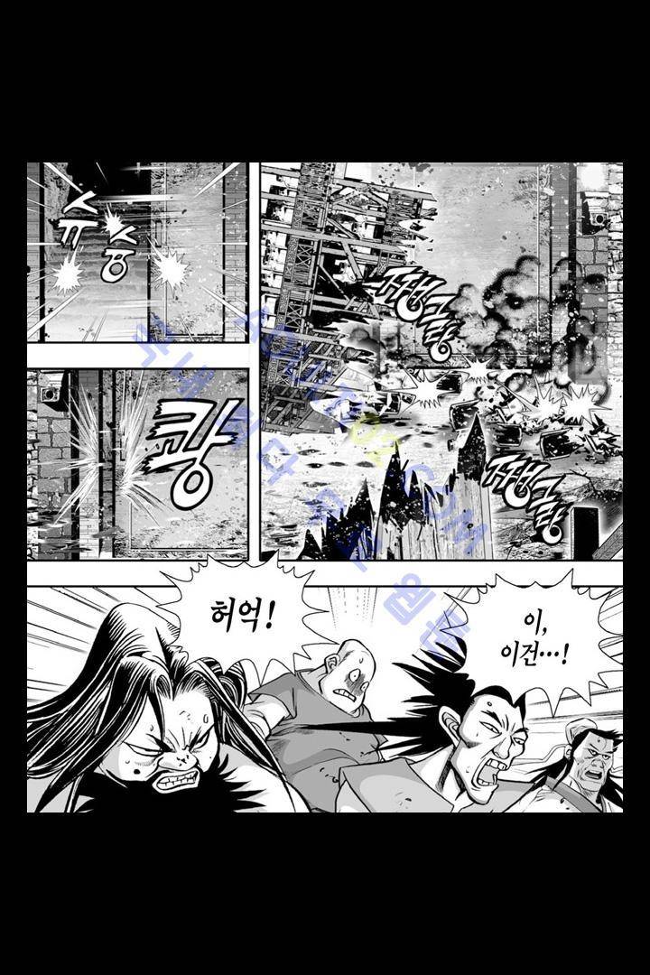 만인지상 1부 125화 5