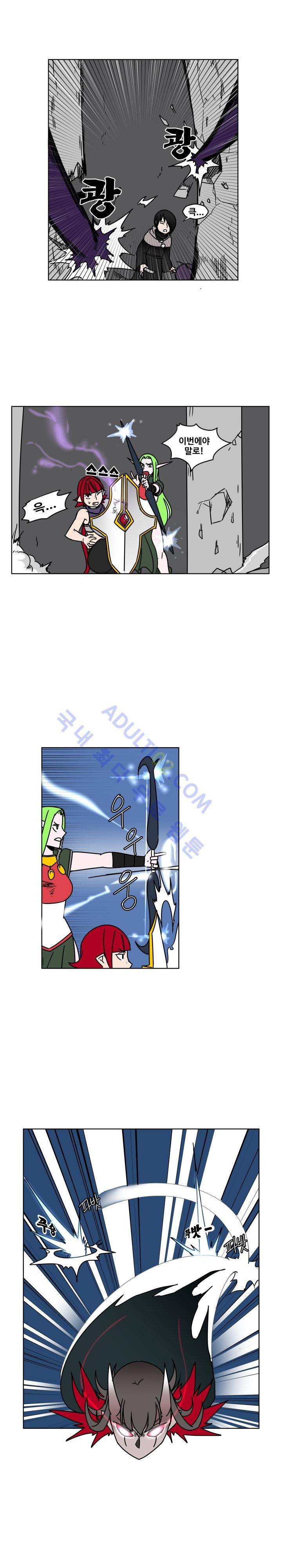 용사육성담당관 27화 1
