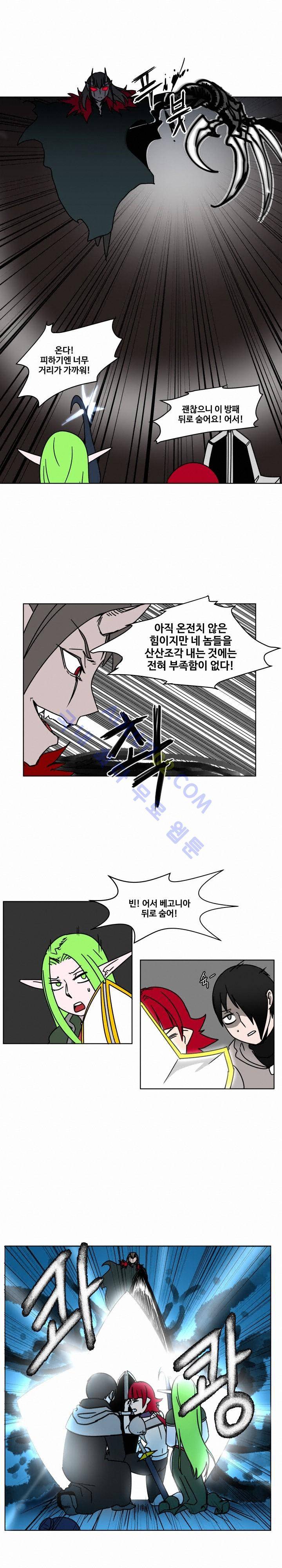 용사육성담당관 27화 2