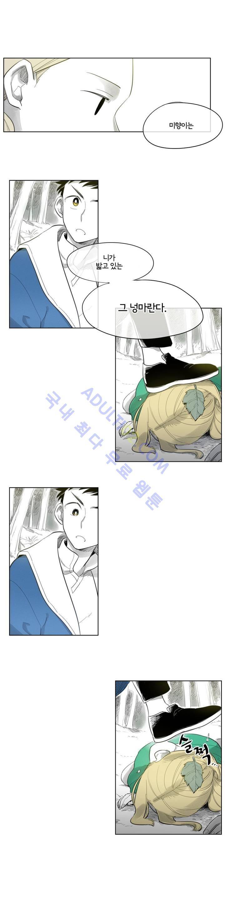 표준규격전사 2화 1