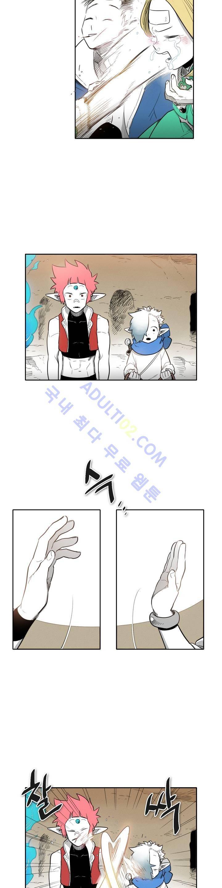 표준규격전사 29화 2