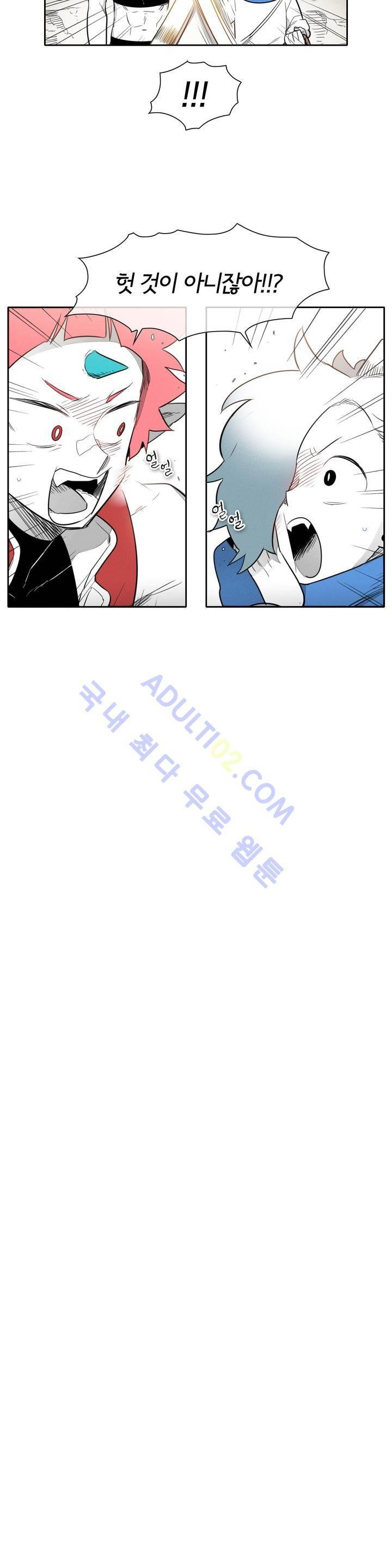 표준규격전사 29화 3