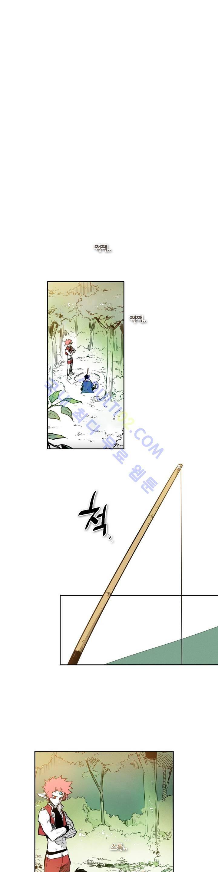 표준규격전사 39화 4