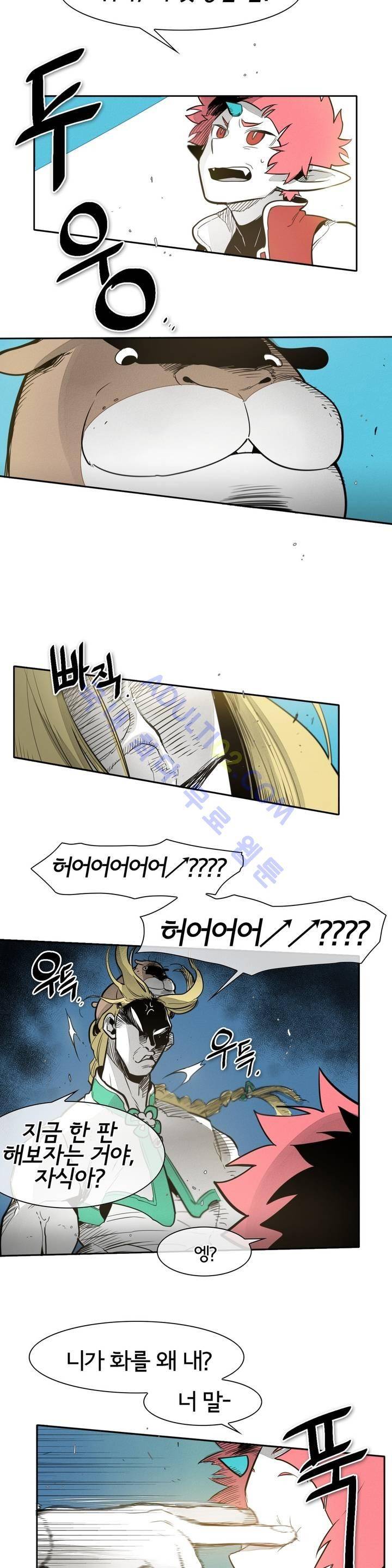 표준규격전사 48화 5
