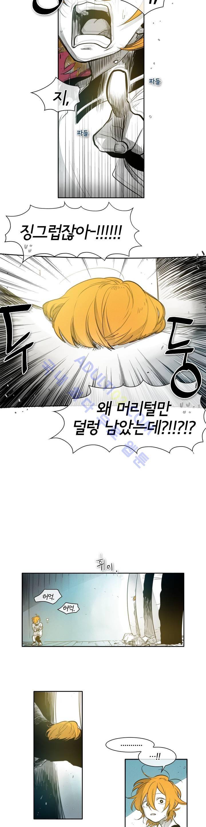 표준규격전사 56화 2