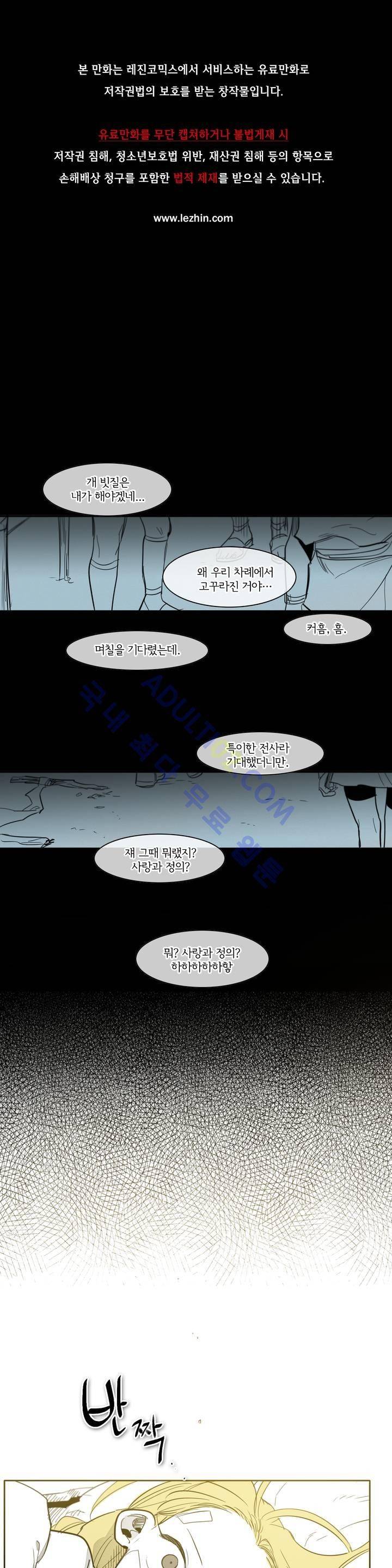 표준규격전사 66화 1