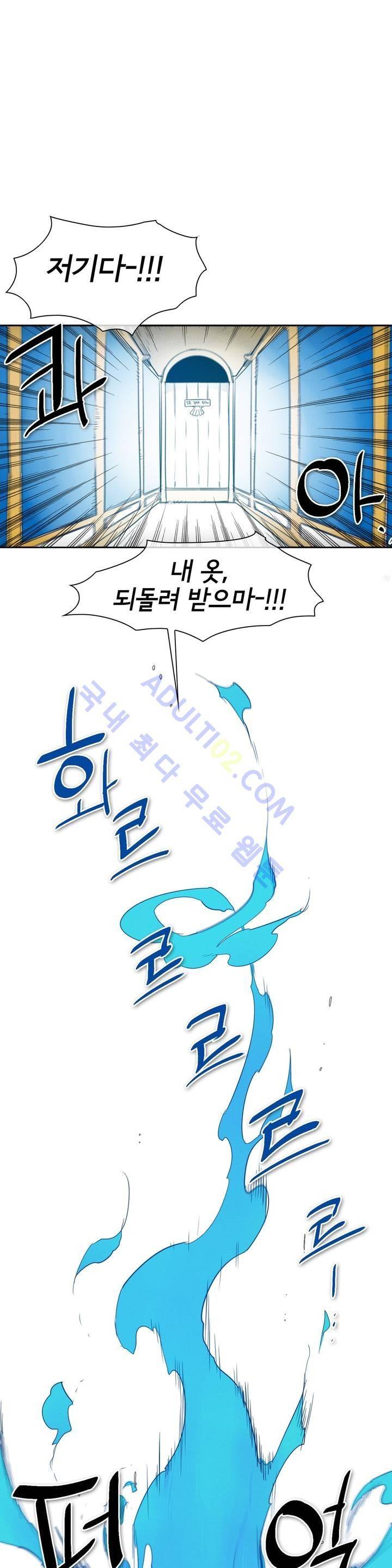 표준규격전사 75화 1