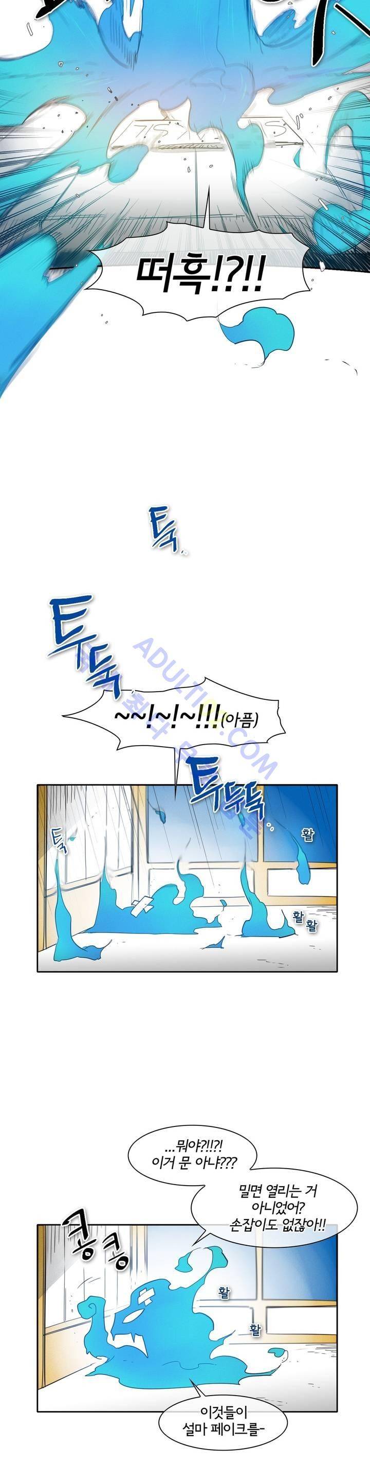 표준규격전사 75화 2