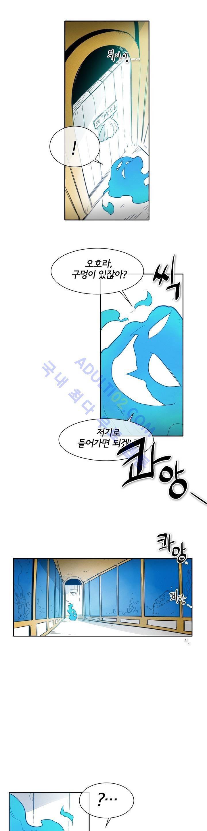 표준규격전사 75화 3