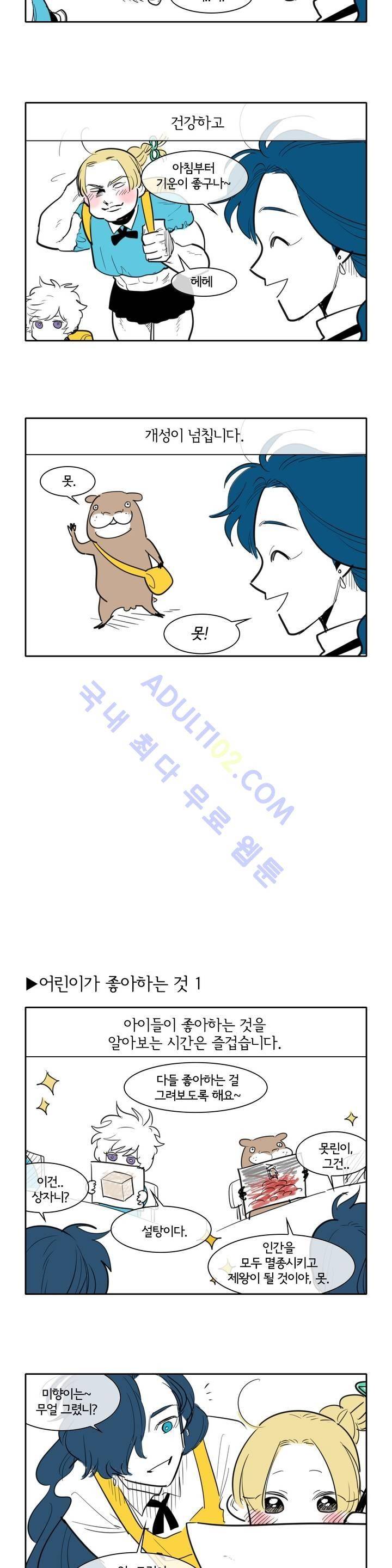 표준규격전사 휴재특별편 2