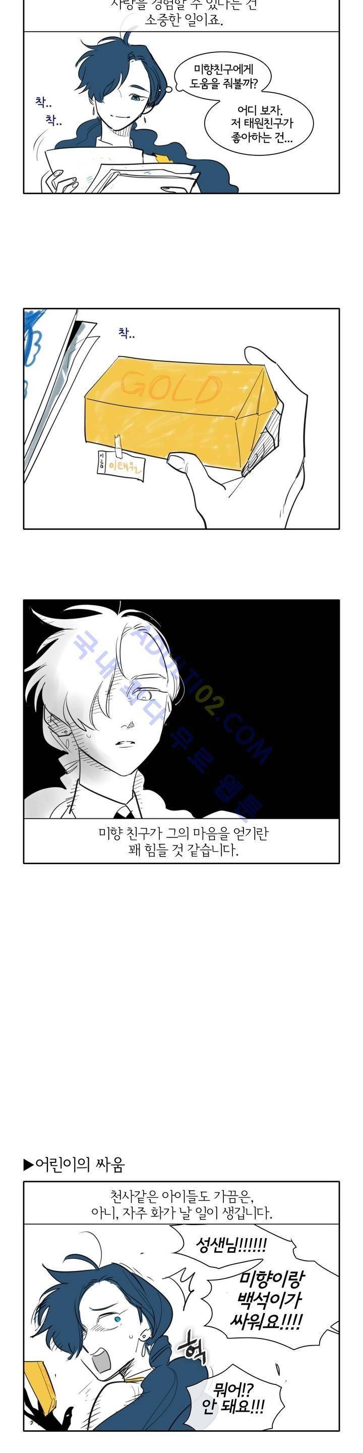 표준규격전사 휴재특별편 4