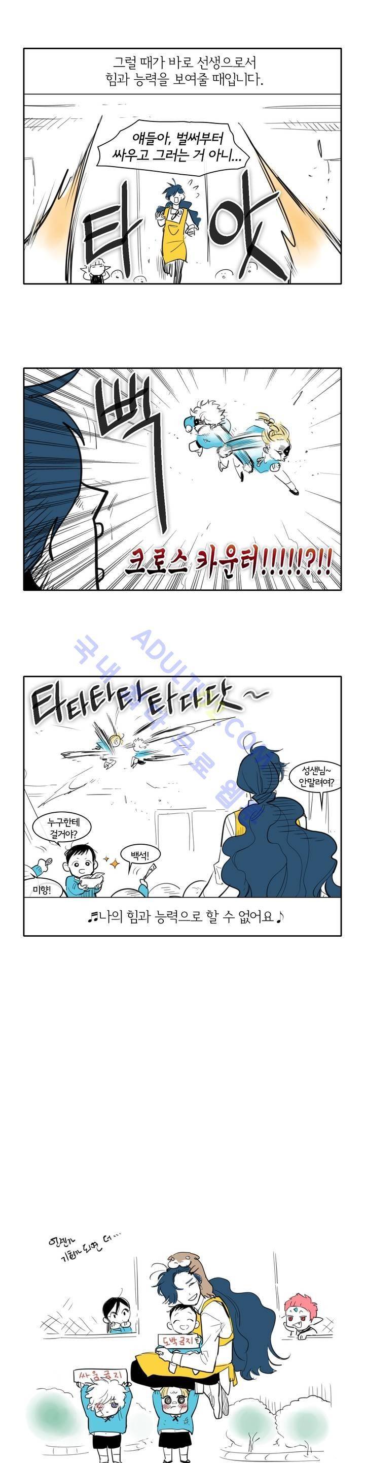 표준규격전사 휴재특별편 5