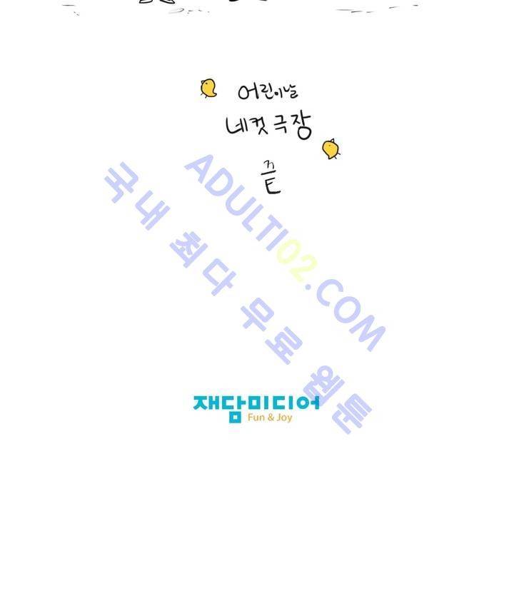 표준규격전사 휴재특별편 6