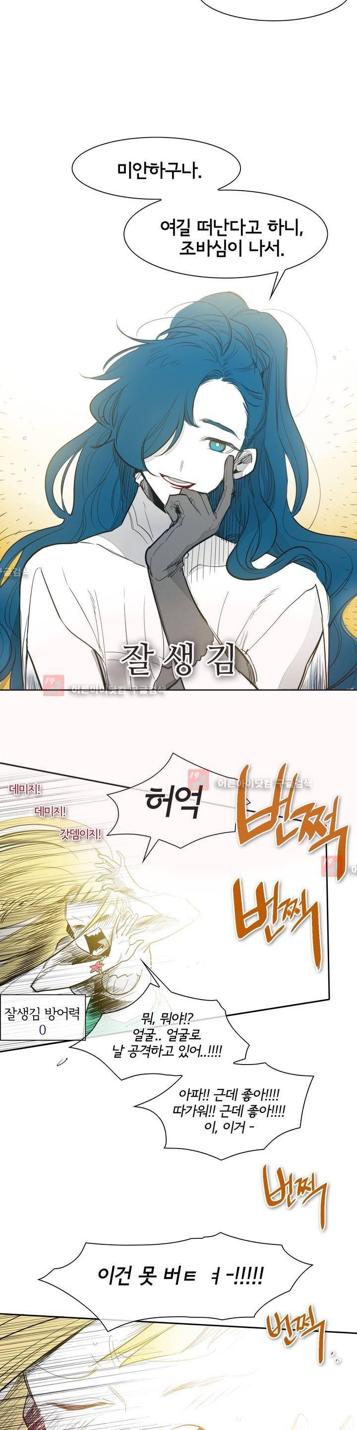표준규격전사 92화 5