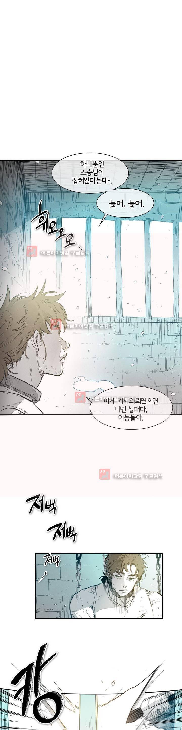 표준규격전사 100화 1