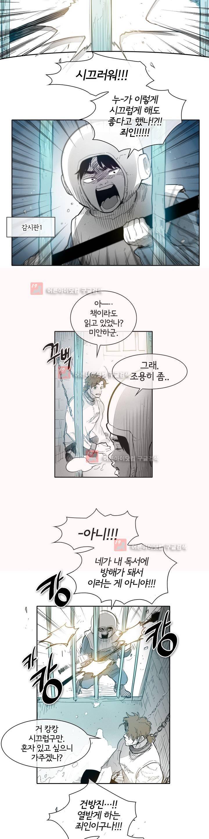 표준규격전사 100화 2