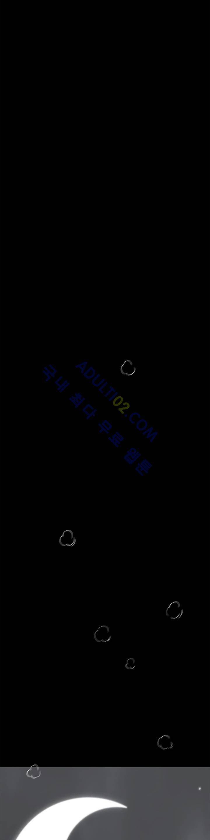테라그램 10화 6