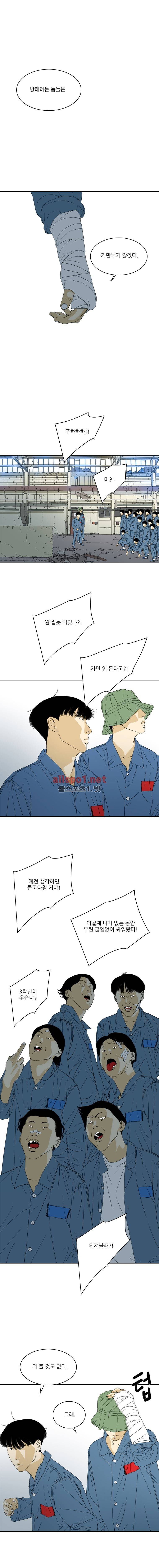 TEN 56화 1