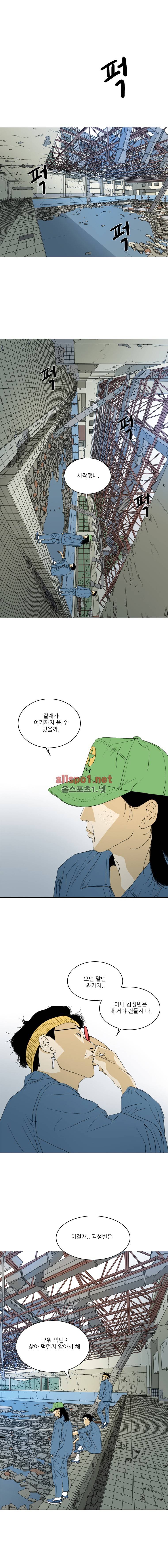 TEN 56화 3