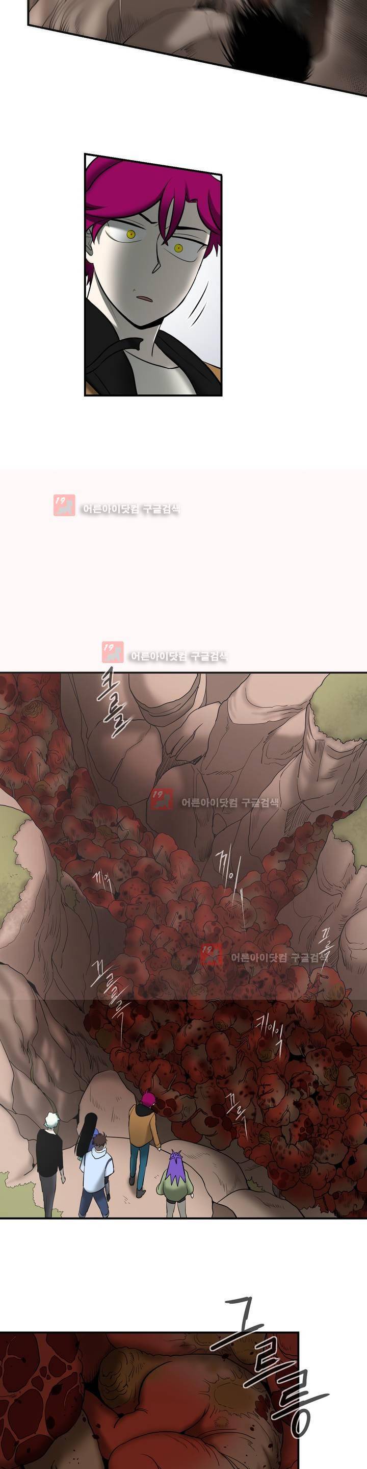 어바웃 제인 78화 3