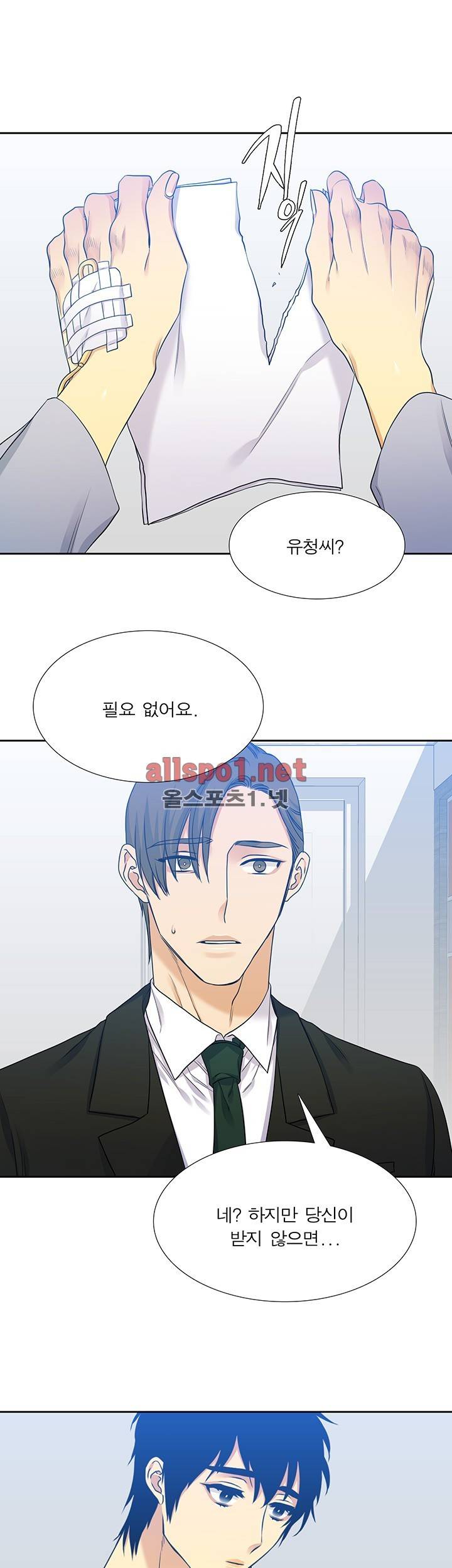 고요새 68화 5