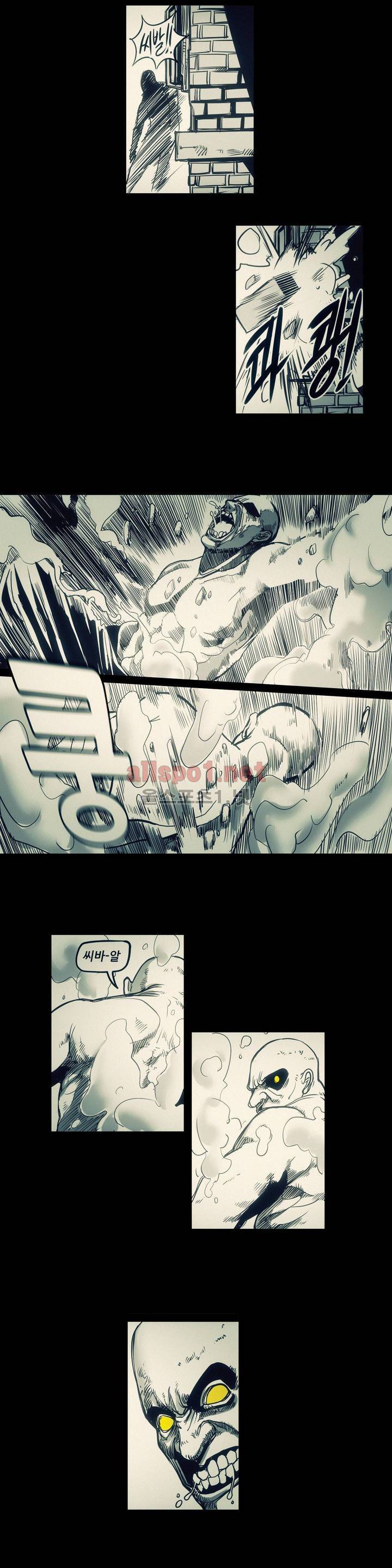 그것들 55화 2