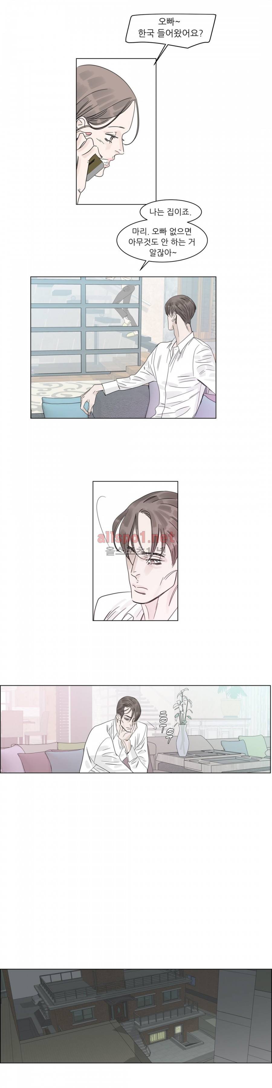 슈가대디는 과연 달콤할까? 10화 7
