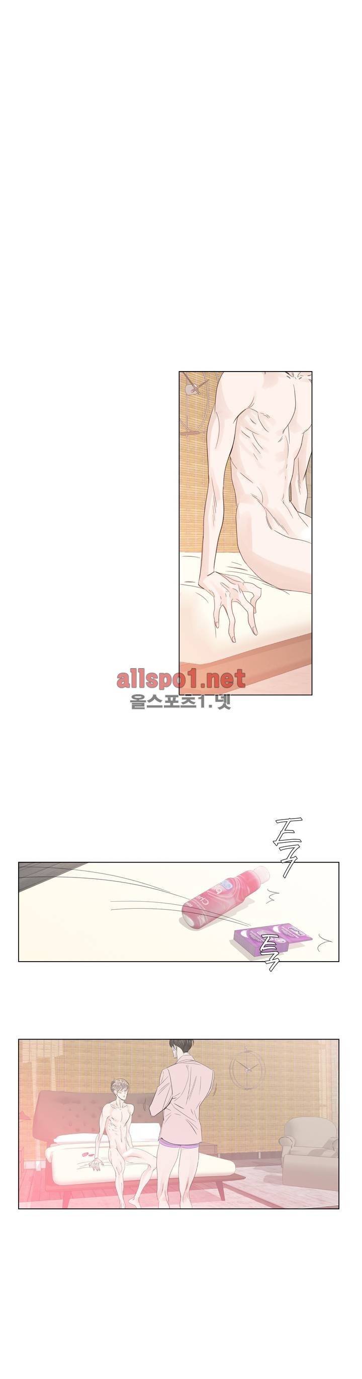 슈가대디는 과연 달콤할까? 20화 1