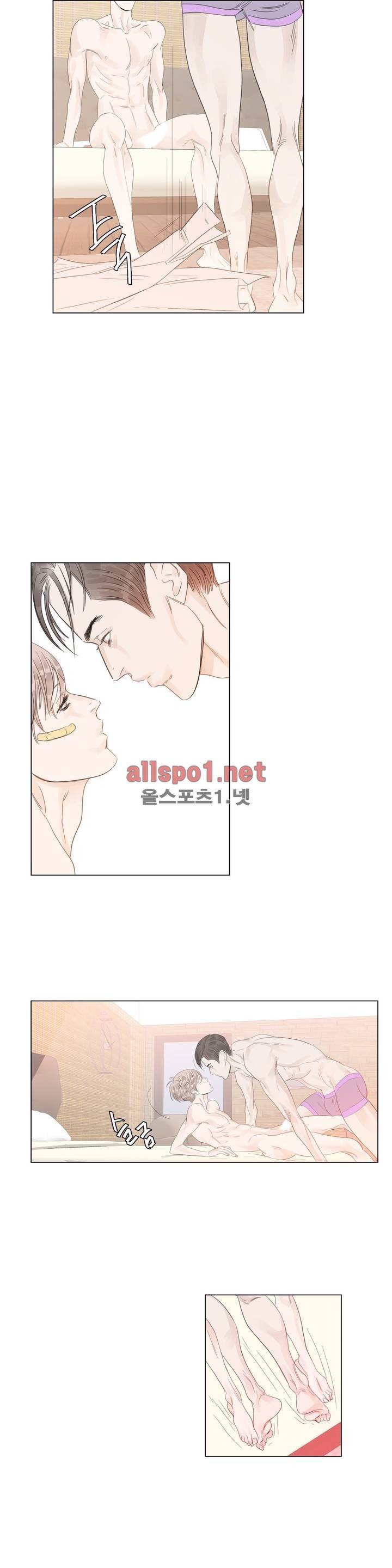 슈가대디는 과연 달콤할까? 20화 3