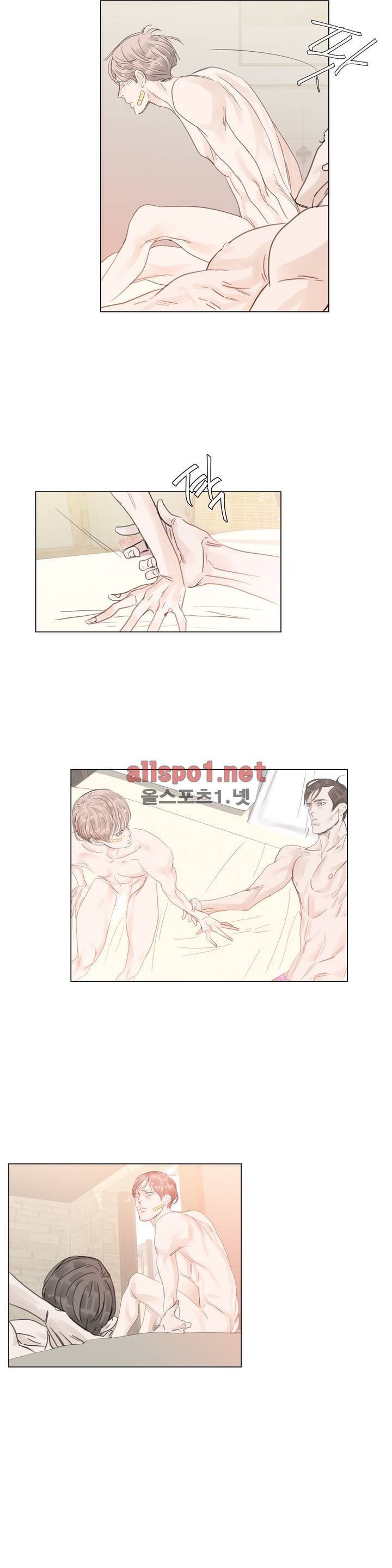 슈가대디는 과연 달콤할까? 20화 10