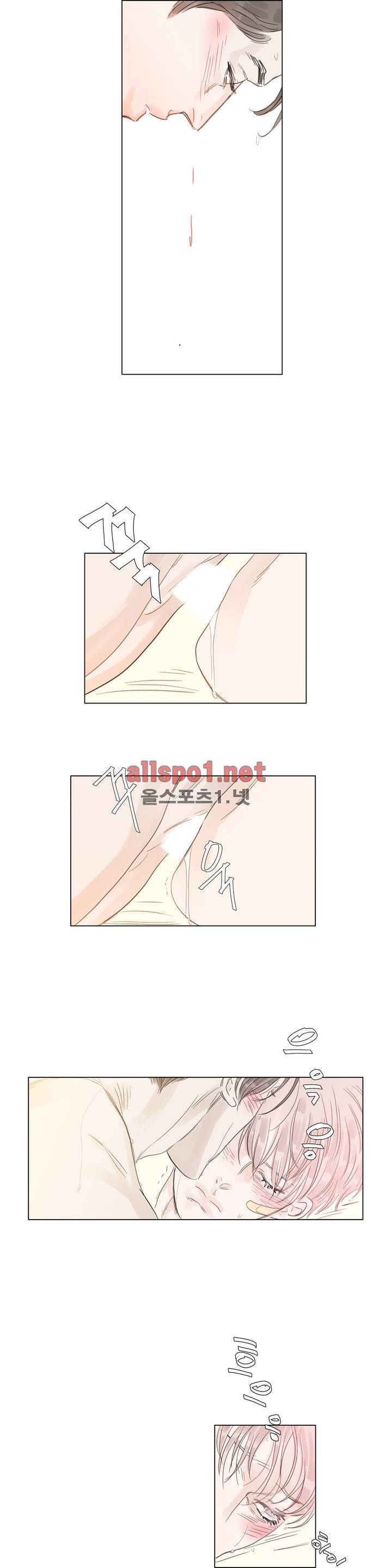 슈가대디는 과연 달콤할까? 20화 21