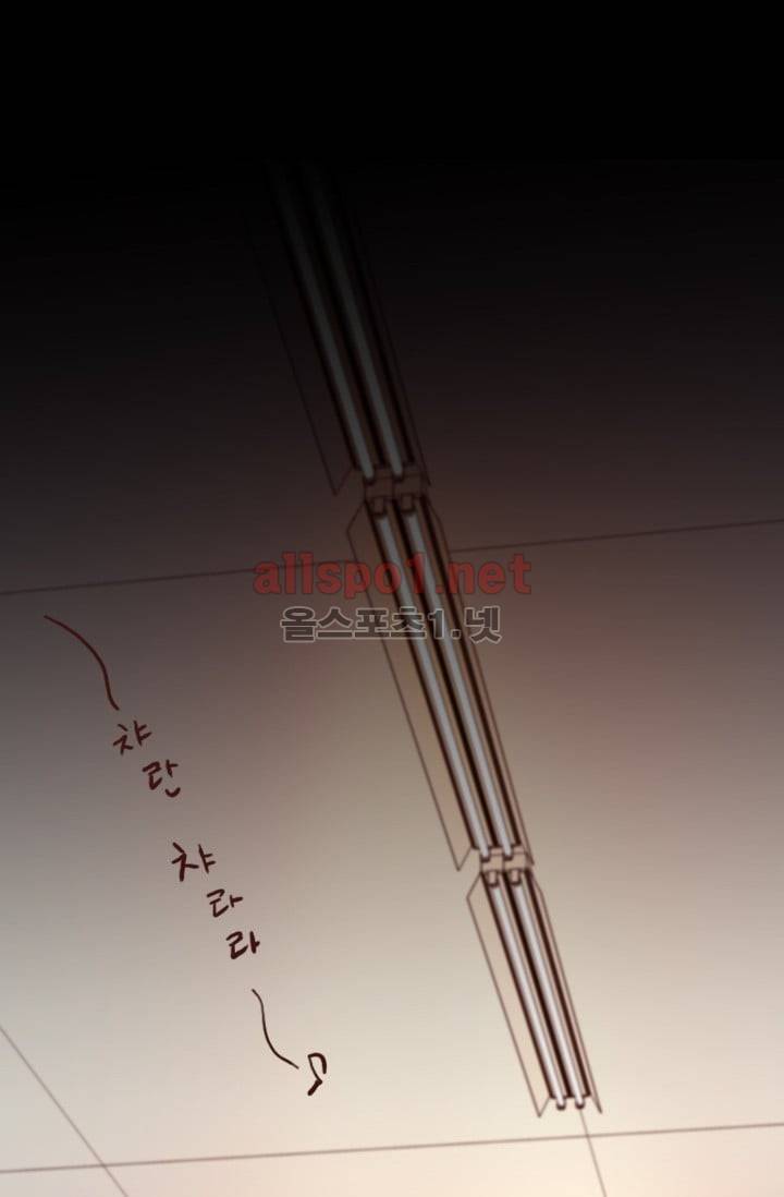 드림사이드 7화 1