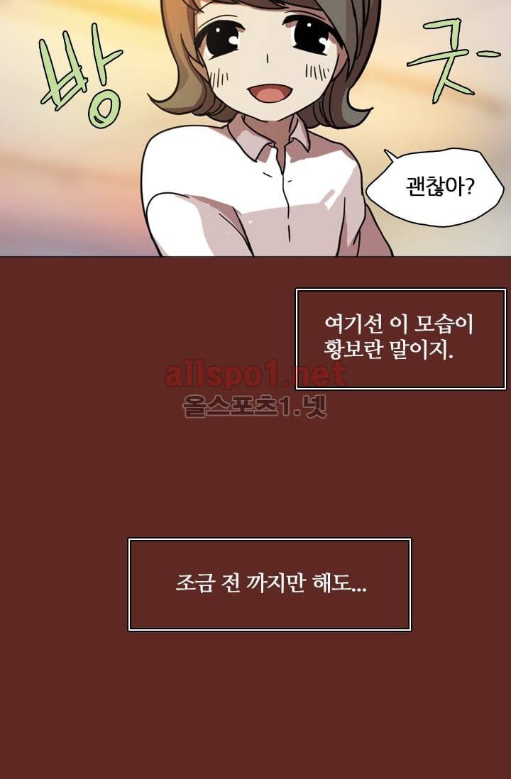 드림사이드 7화 10