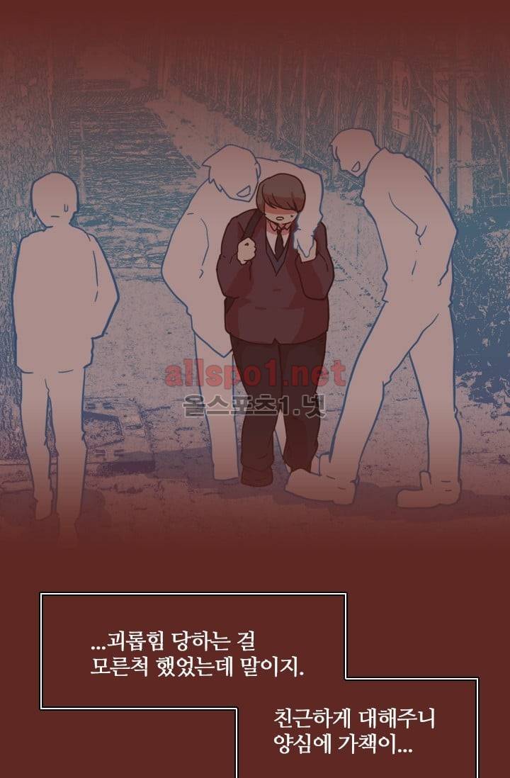 드림사이드 7화 11
