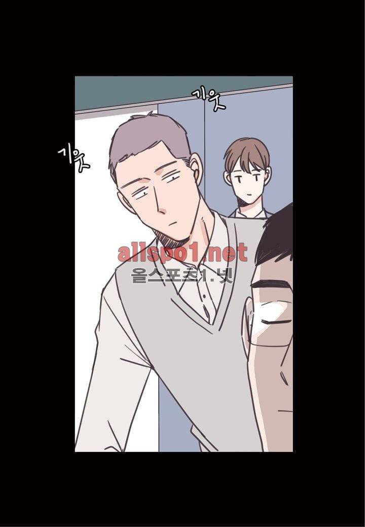 취향의 발견 21화 8