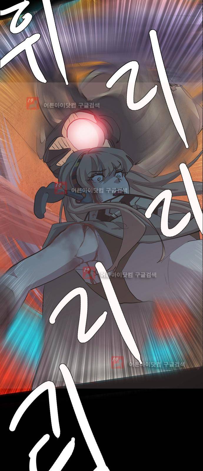 팀피닉스 시즌2 43화 4