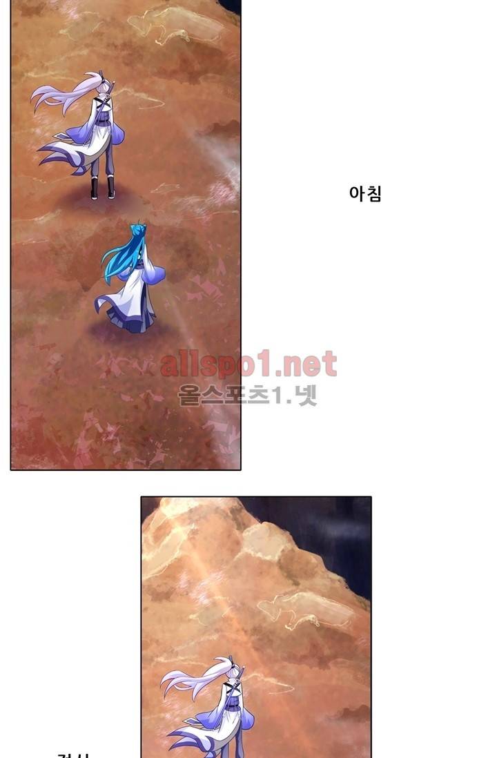 또라이 대사형 무림생존기 34화 7