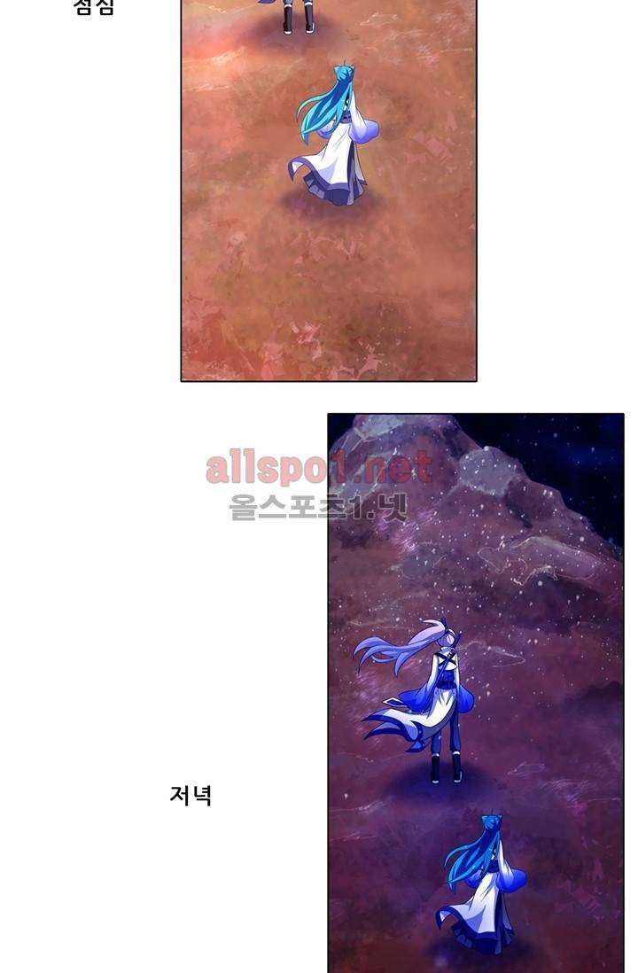 또라이 대사형 무림생존기 34화 8