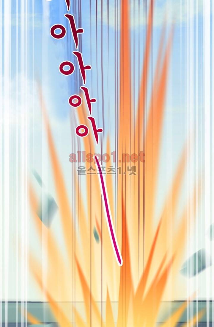 또라이 대사형 무림생존기 44화 13