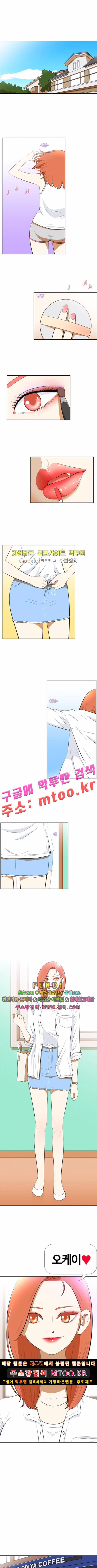 평범한 8반 4장 1화 1
