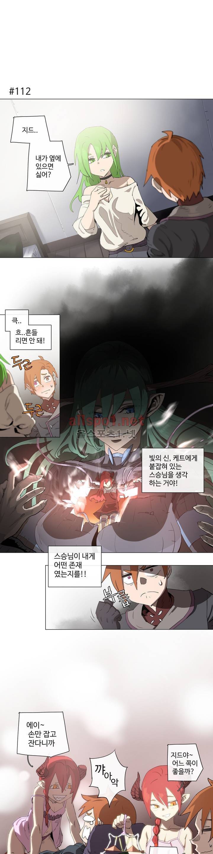 4컷용사 128화 2