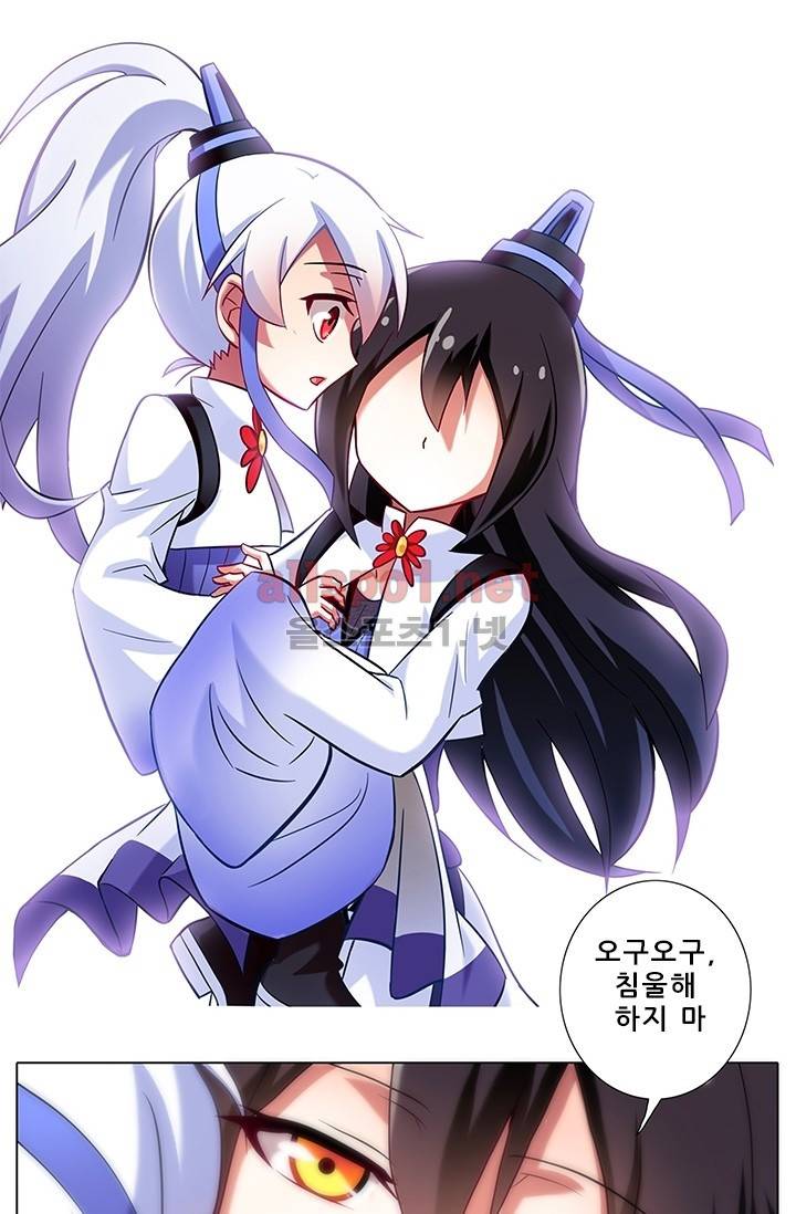 또라이 대사형 무림생존기 67화 13