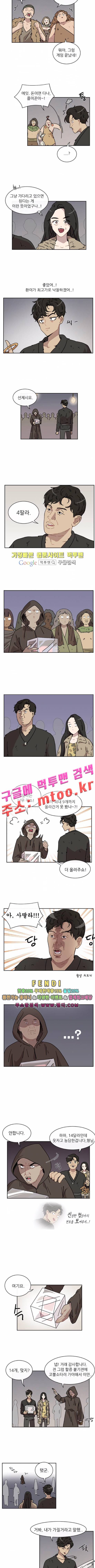 구구까까 Ep.19 사과폰 찾기 (2) 5