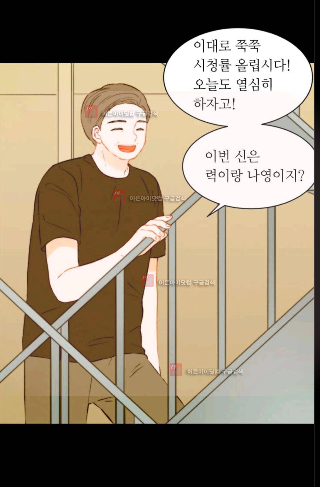 이미테이션 시즌3 29화 9