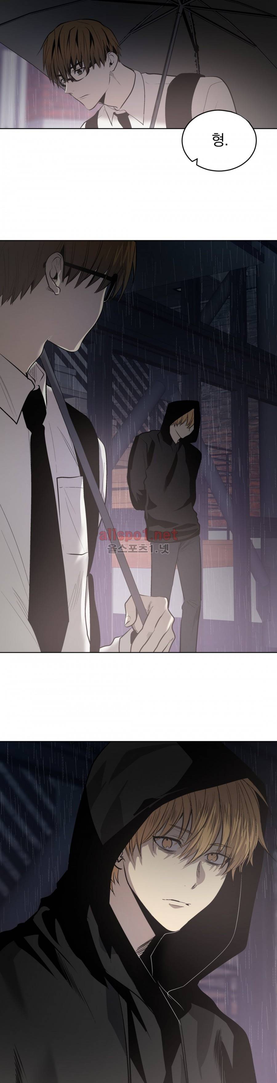 피치러브 53화 3