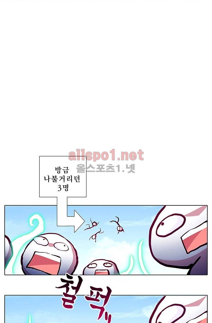 또라이 대사형 무림생존기 78화 12