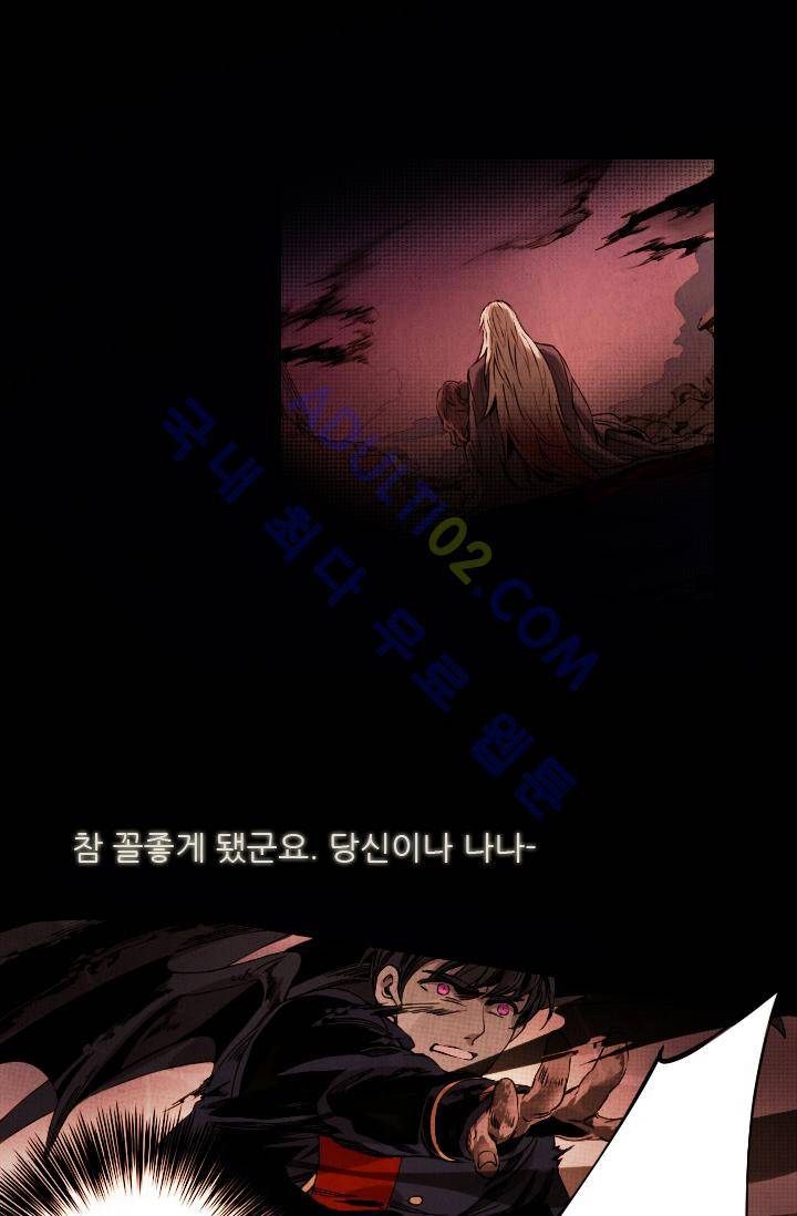 신수의 주인 (시즌2) 예고편 5