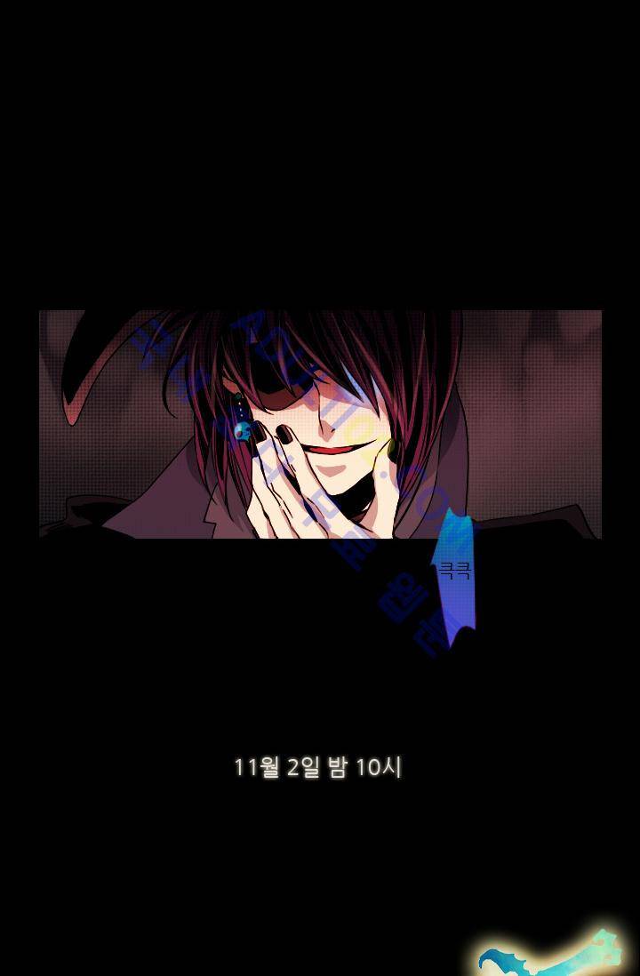 신수의 주인 (시즌2) 예고편 7