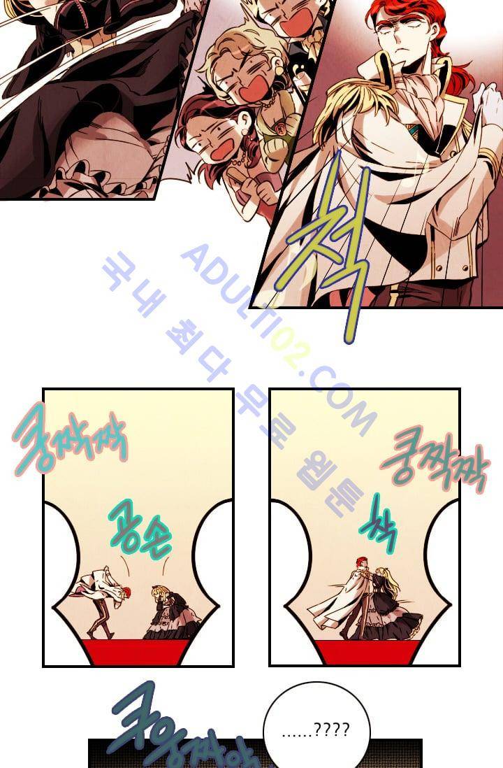 신수의 주인 (시즌2) 30화 5