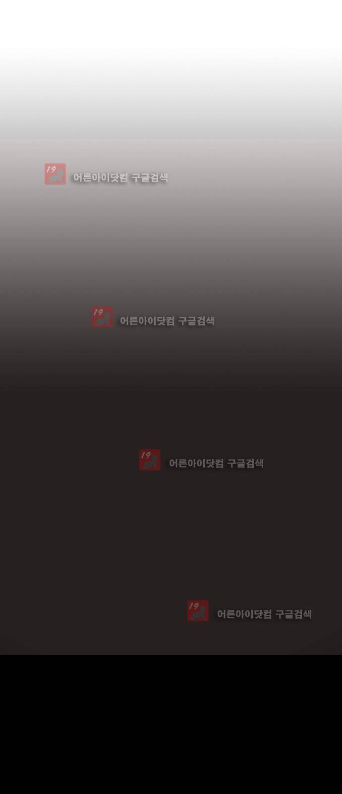 심연의 하늘 시즌5 5화 1
